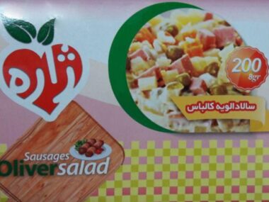 سالاد الویه کالباس ریحان و لیمو