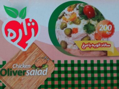 سالاد الویه مرغ ریحان و لیمو