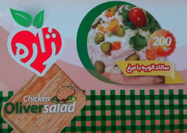 سالاد الویه مرغ ریحان و لیمو